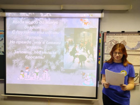 Классный час 1-10 классы"Безопасное поведение во время зимних каникул"..