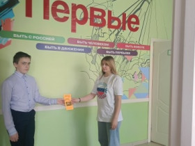 Акция "Берегите первоцветы".
