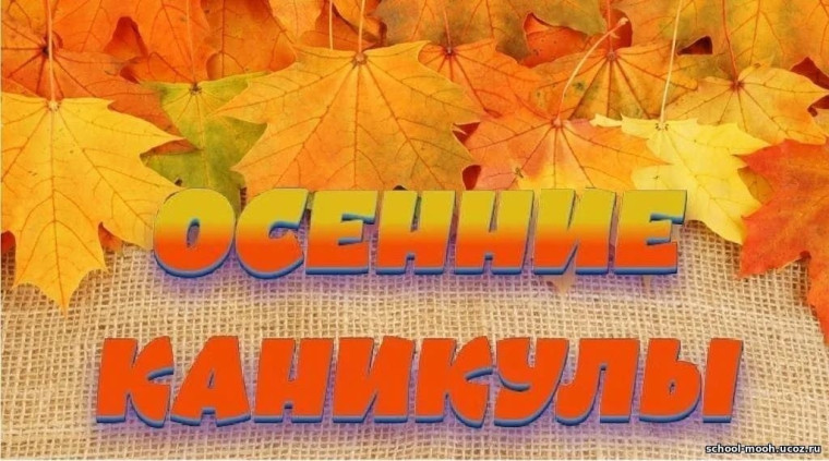 Уважаемые родители!.