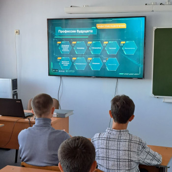 " Россия — мои горизонты».