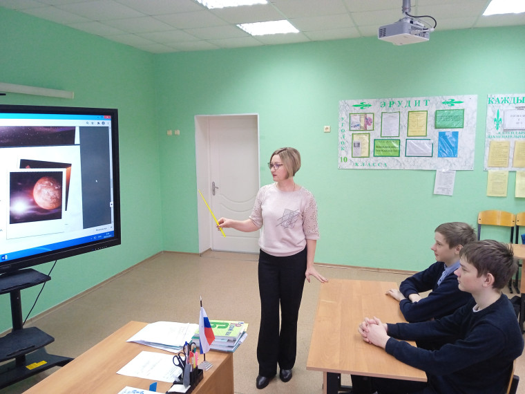 Внеурочное занятие"Разговор о важном".