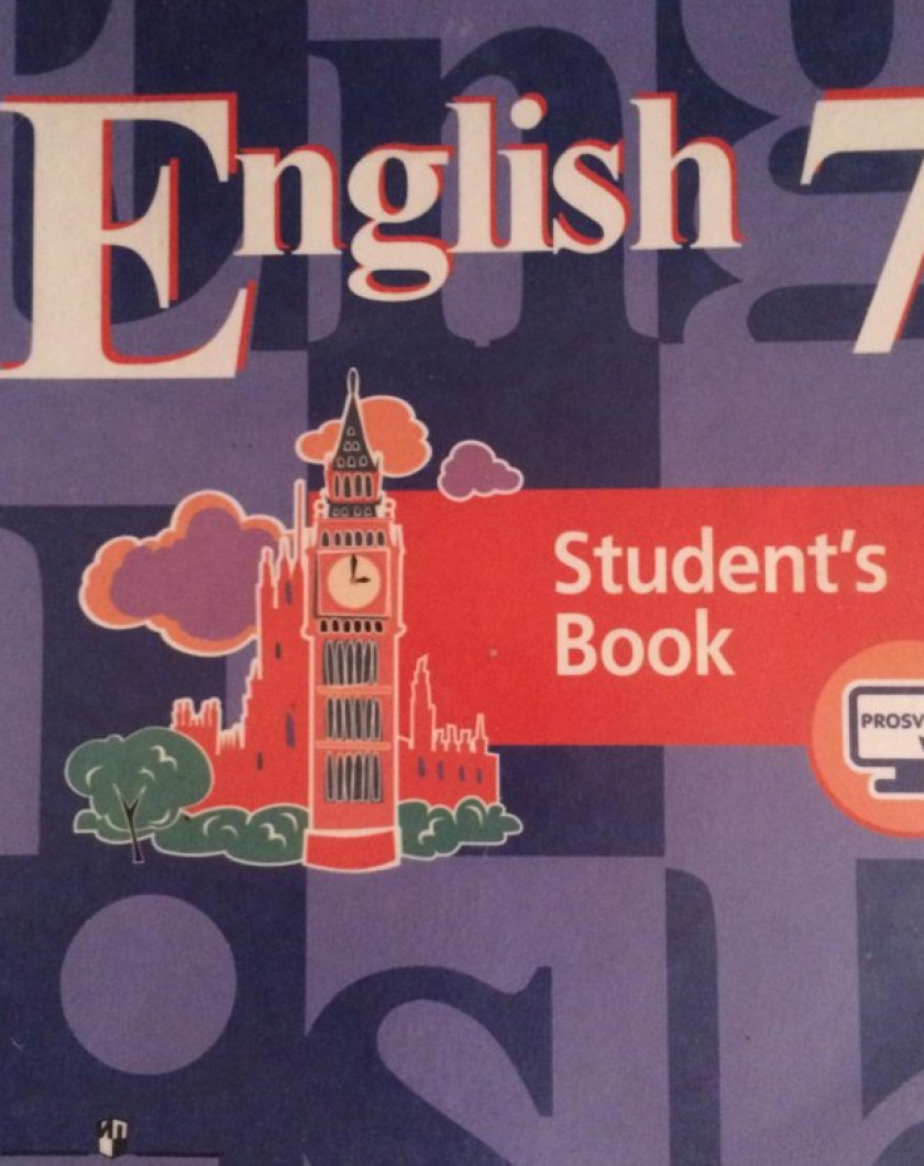 В п кузовлев 7. Английский язык 7 класс учебник. Английский язык 7 кузовлев. Кузовлев 7 класс учебник. Учебник английского 7 класс.